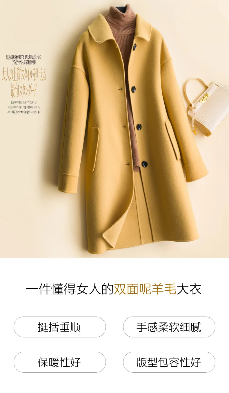 Autumn And Winter New Style Slimming Double-faced Woolen Goods Loose Fashion Hundred Percent Pure Wool Overcoat