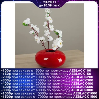 

Vase "Sequin", red, 10 cm