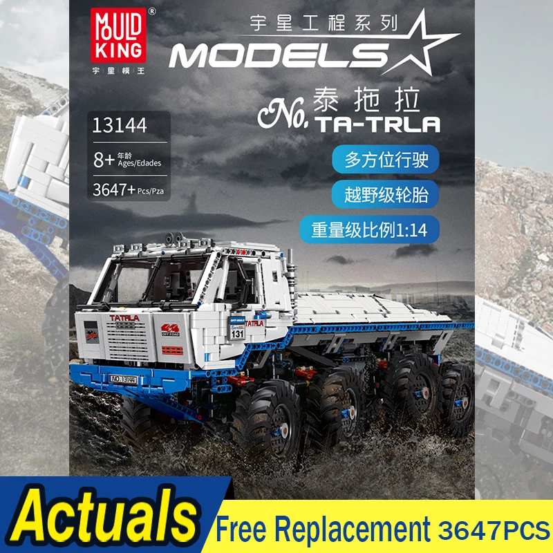 

Moc-27092 RC Technic Arakawa Tow off-road Tatra 8x8 Car 813 Motor Engineering 13144 Building Blocks Bricks Truck Model Toys Gift