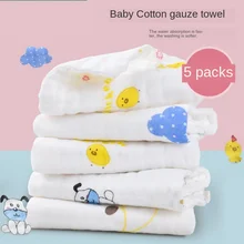 Special Offers Newborn Baby Infant Cartoon Face Hand Bathing Towel Bibs Feeding Square Towels Handkerchief 100% Cotton Gauze Towel25*25CM Special Offers Newborn Baby Infant Cartoon Face Hand Bathing Towel Bibs Feeding Square Towels Handkerchief 100% Cotton Gauze Towel25*25CM
