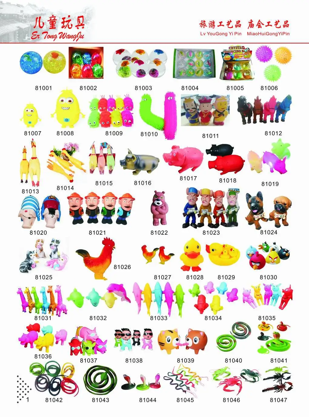 Yiwu креативная пластиковая игрушка в катушке, красочный ночной светильник, Радужное кольцо, детская игрушка
