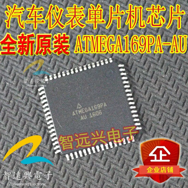 ATMEGA169P-AU AVR микрокомпьютер с одним чипом для автомобильного прибора | Электронные