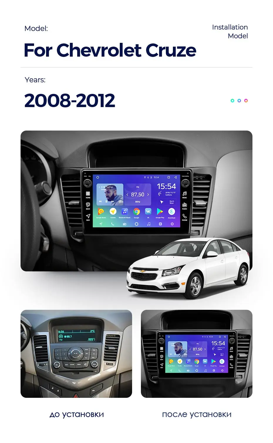 TEYES SPRO Штатная магнитола для Шевролет Круз Chevrolet Cruze J300 2008 2009 2011 2012 2013 Android 8.1, до 8-ЯДЕР, до 4+ 64ГБ 32EQ+ DSP 2DIN автомагнитола 2 DIN DVD GPS мультимедиа автомобиля головное устройст