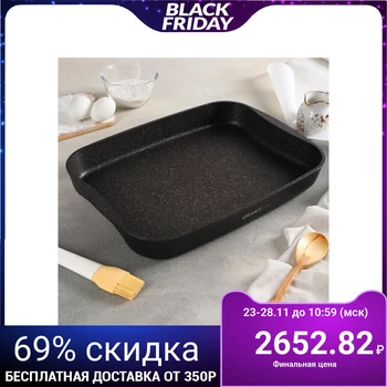 

Baking tray Granit Ultra, 400 × 295 × 50 mm, AP line