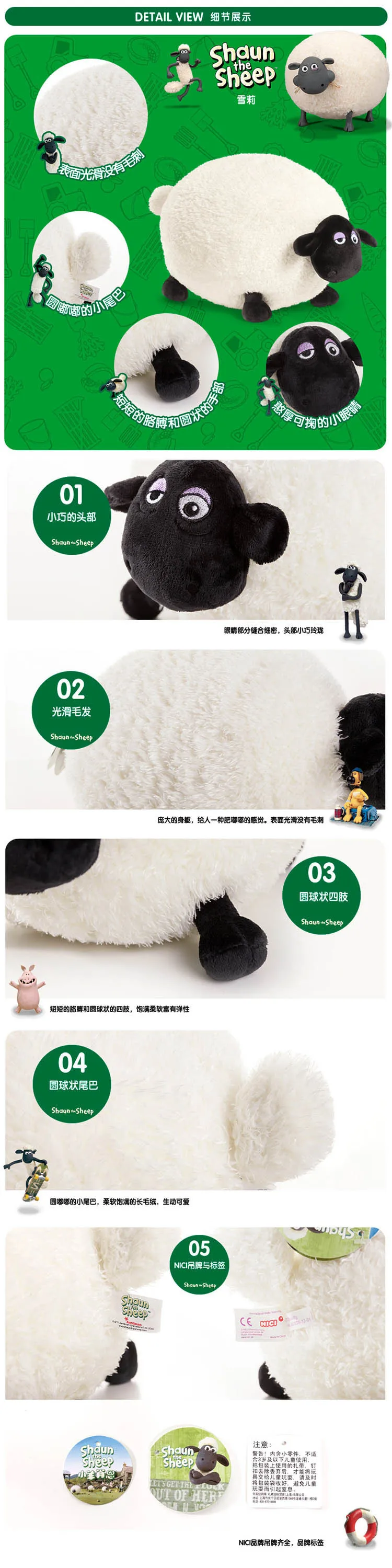 Микро для Аниме периферийные Shaun плюшевые игрушки куклы мультфильм милый детский подарок на день рождения