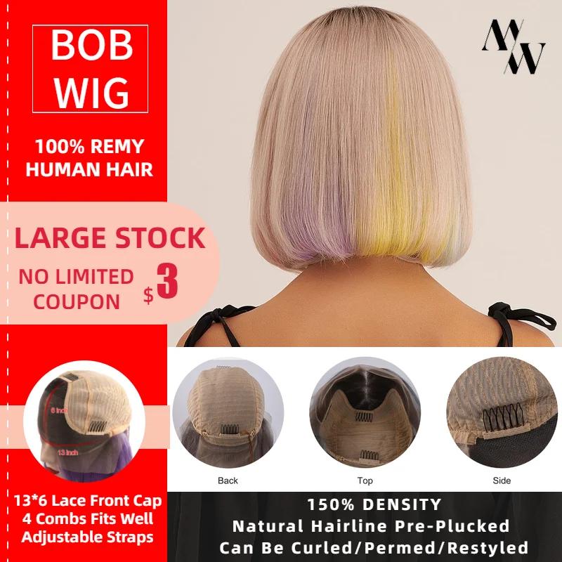 MW Balayage Remy человеческие волосы полулобный парик 10 дюймов 12 короткий цветной