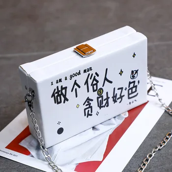 

Net red small female bag 2020 new Korean version of the student party chain female messenger bag female wild ins box bag