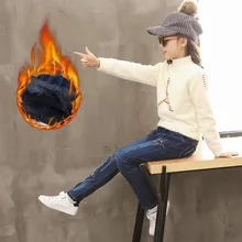 Детский жакет из денима для девочки; джинсы, штаны на мягкой подкладке одежда для Осень и зима Одежда большого размера для мальчиков плотные штаны для мальчиков 12 Детский жакет из денима для девочки; зимняя куртка в Корейском стиле в стиле Модные 15-летний