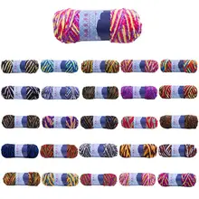 200 г камвольная искусственная акриловая Радужная цветная Глянцевая вязаная Пряжа Толстая нить для вязания крючком