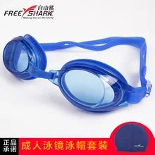 Простые Стеклянные водонепроницаемые прозрачные очки для взрослых студентов профессиональные плавательные противотуманные водонепроницаемые прозрачные мужские женские очки для дайвинга