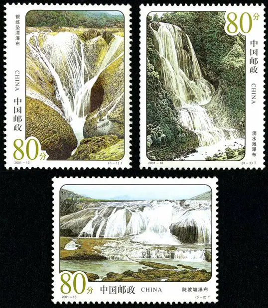 

3pcs 2001-13 waterfall China stamp postage collection