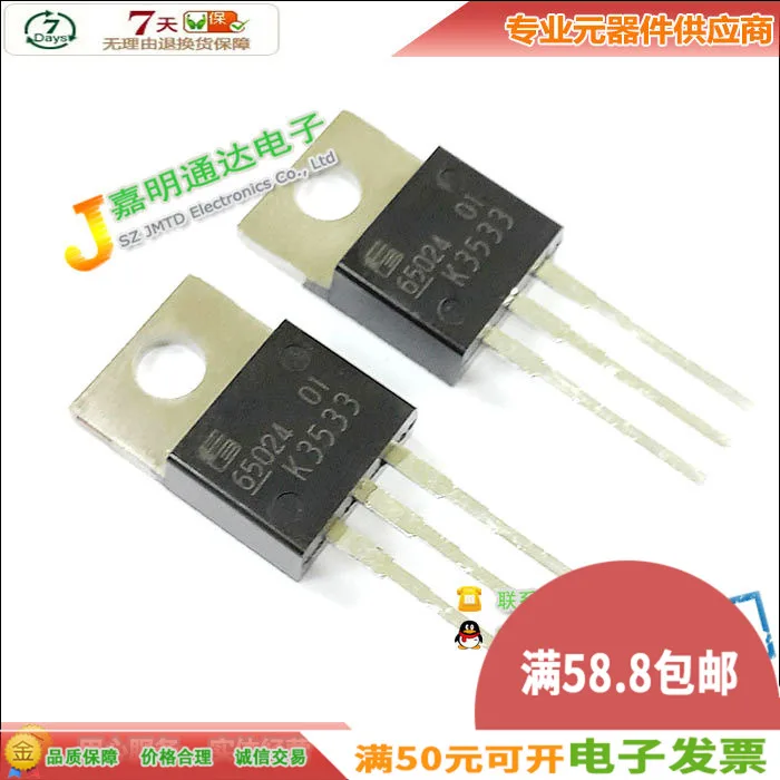 5 шт./2SK3533 K3533-220 900V 7A