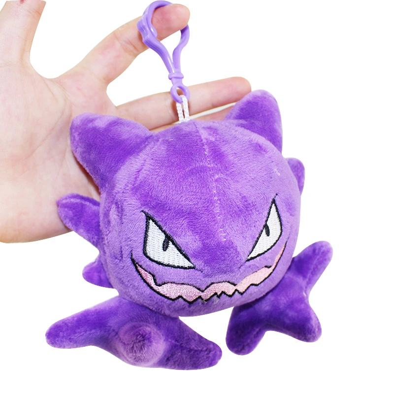 haunter plush