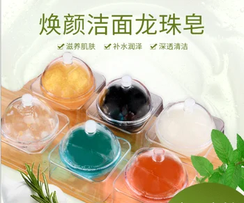 

Collagen jelly rejuvenating facial cleanser ball amino acid dragon ball facial cleanser ball anti-mite hand soap bath soap