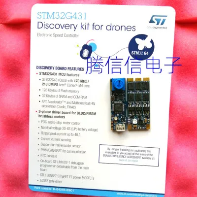 Placa de Desenvolvimento do Módulo do Estoque B-g431b-esc1 Stm32g431cb