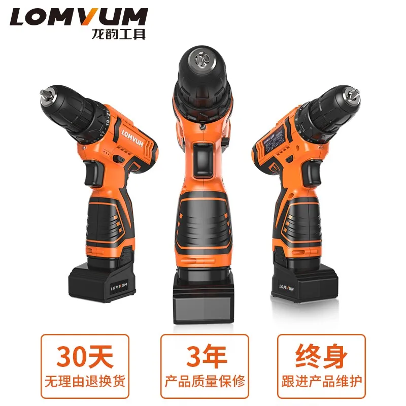 Longyun 24V Lithium Electric Drill Charging Hand Drill Small Pistol Drill Electric Drill Multifunctional Household Electric Scre