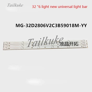 

2pcs 3237 Light Bar Model MG-32D2806V2C3B59018M-YY Original Set