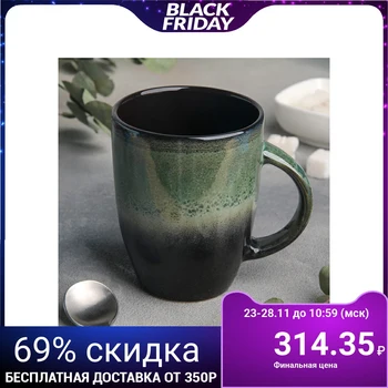 

Verde Notte mug, 300 ml