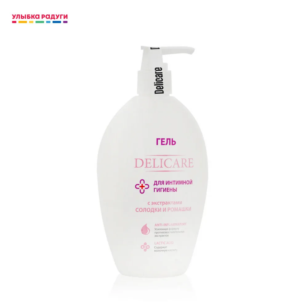 Gel For Intimate Hygiene Delicare With Licorice Extracts And Chamomile 270 Ml Aliexpress