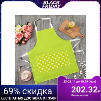 

Apron "Ethel" Green apple (type 1), 100% cotton, matting, 165 g / m2