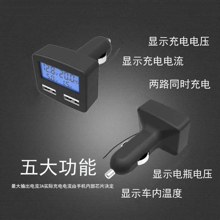 Прикуриватель преобразует USB штекер один буксир два зарядных устройства автомобильный аккумулятор вольтметр цифровой дисплей Автомобильный ток температура