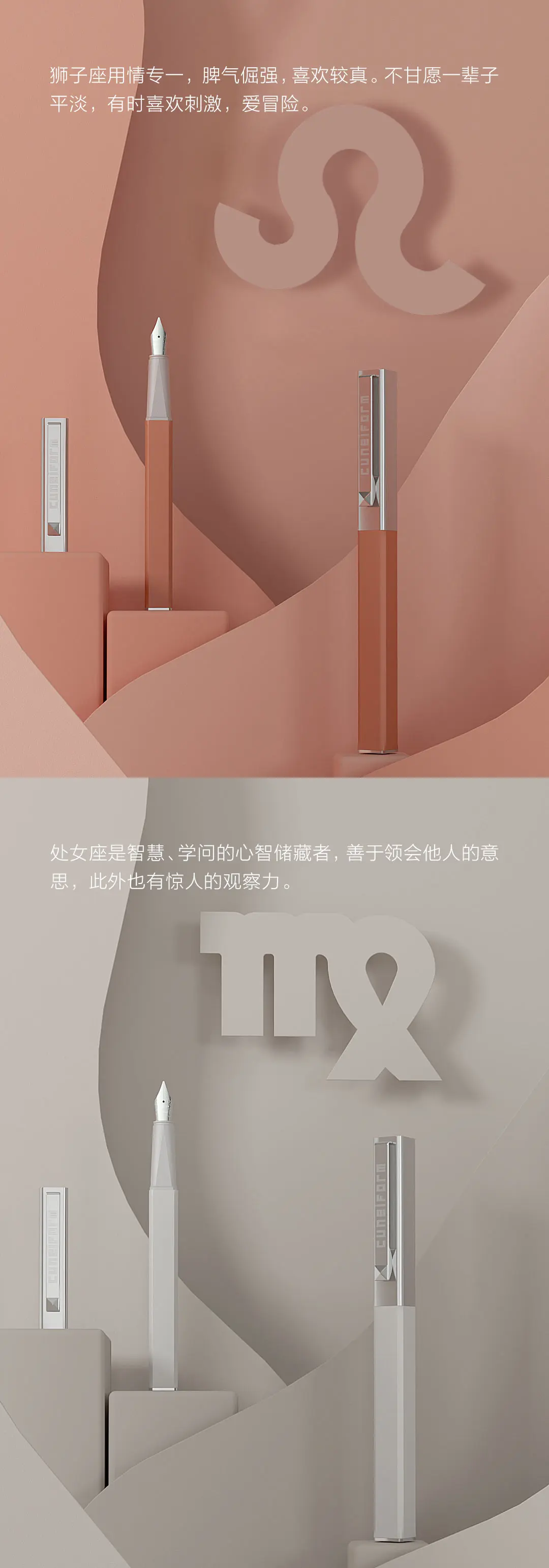 Xiaomi Youpin Cuneiform, 12 созвездий, великолепная серия ручек, гладкая ручка для письма, подарок для старшего офиса