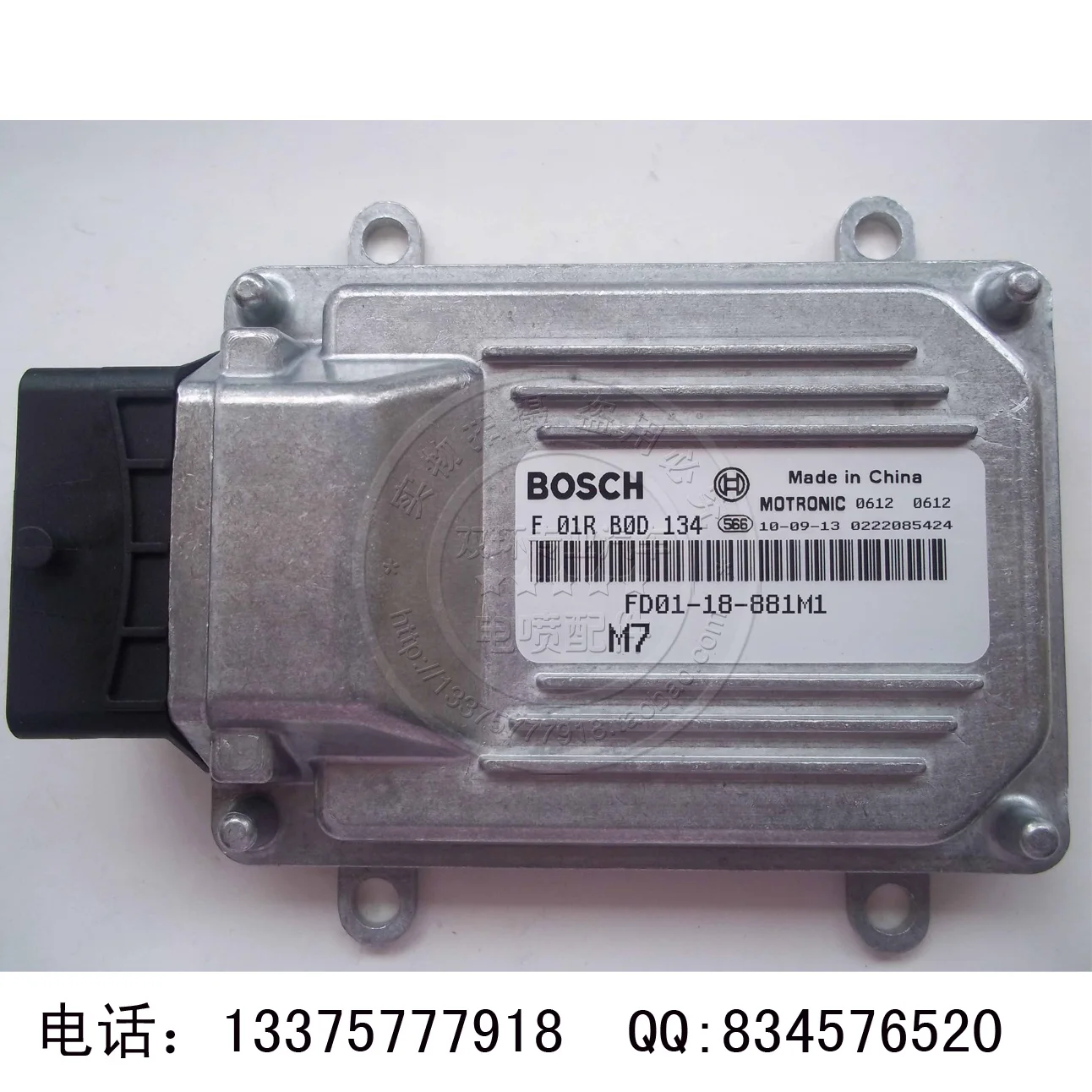 Автомобильный компьютер ECU M7/F01RB0D134/FD01-18-881M1/479QB