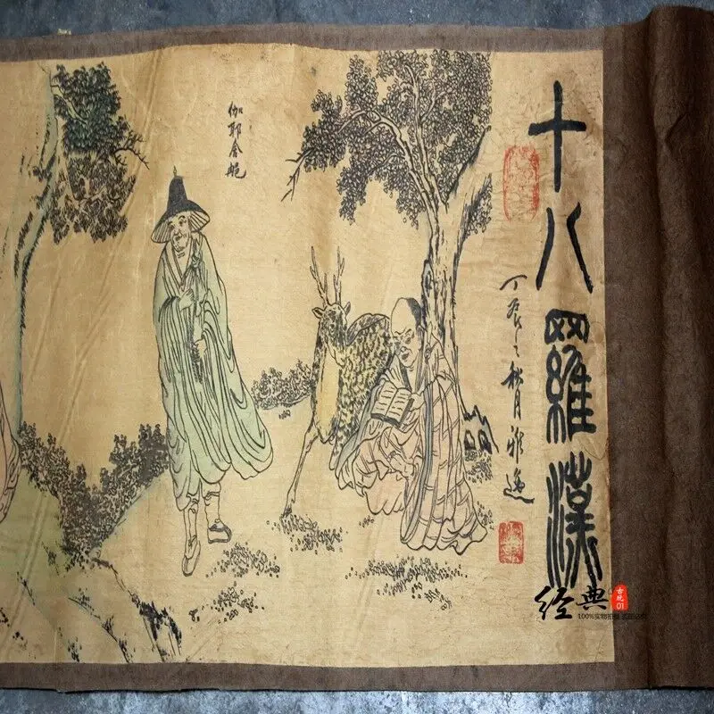 

China scroll painting long painting Eighteen Lohantu