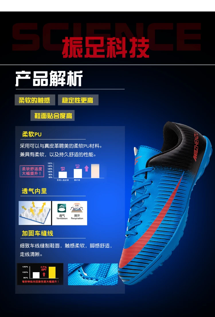 Zhenzu мужские футбольные бутсы спортивные футбольные бутсы для мужчин и мальчиков уличные длинные шипы FG футбольные кроссовки футбольные Футзальные кроссовки 33-44