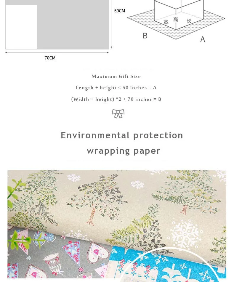 Рождественская подарочная коробка упаковочная бумага 50 × 70 см Снежный дом Ретро стиль Свадьба детский подарок на день рождения упаковочная бумага 1 шт