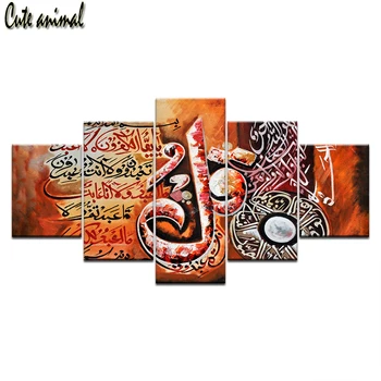 

Multi panel diamond painting Muslim Holy Bible Islam 5 Pieces 5d diy diamond mosaic full diamond embroidery kit home decor,