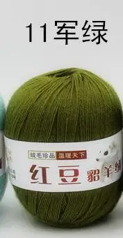 10 шт = 500 г кашемировая ручная норковая шерстяная пряжа для вязания, не скатывается, хорошее качество, мягкий бархат, проводка, вязаная пуховая пряжа, компаньон - Цвет: 11 army green