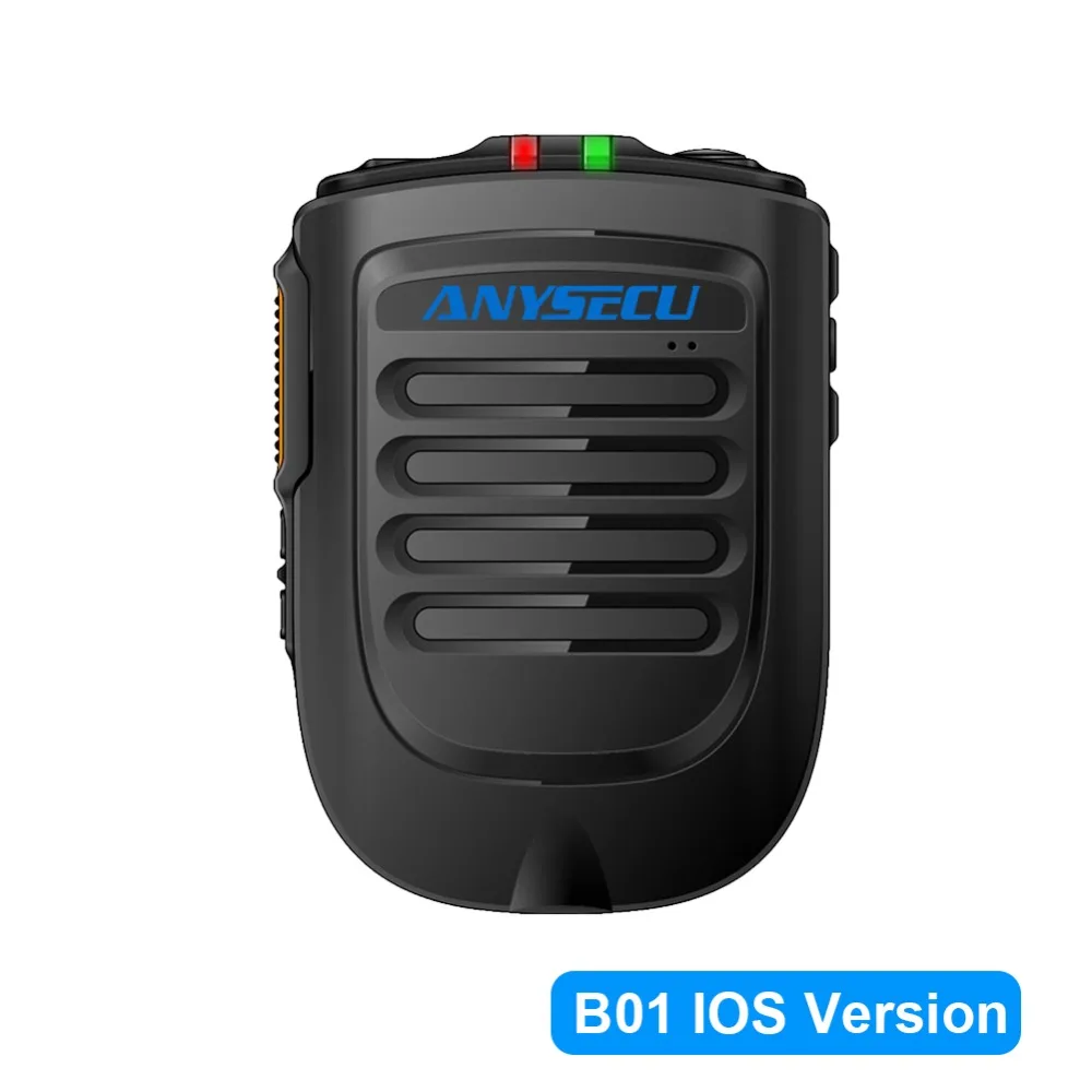 ANYSECU-B01-IOS-20200310_01