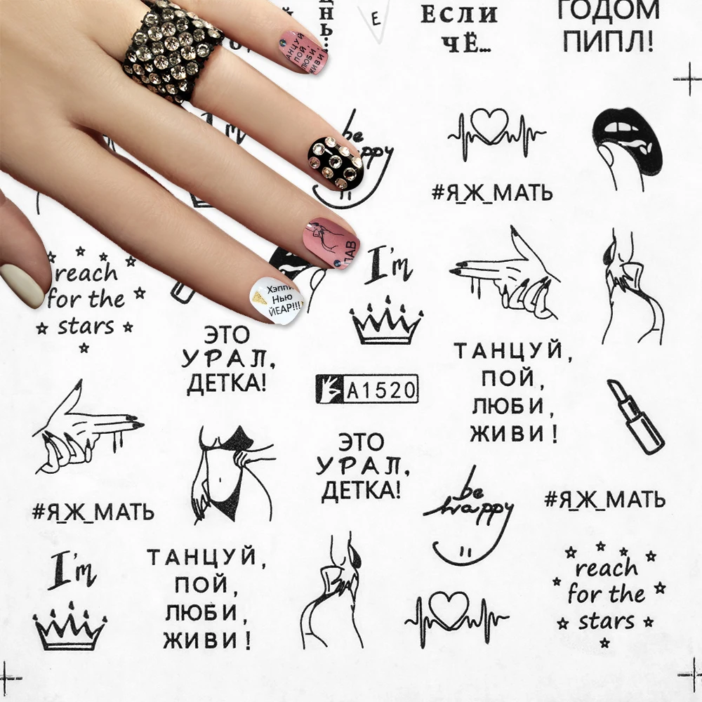 

2 Sheets/Sets Water Transfer Nail Art Decals Letters Flower Maple Sticker for Nail Sliders Russian Word DIY Manicure Wraps Tool