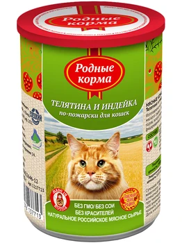 

NATIVE NATIVE FOODS food for adult cats with veal and turkey in Pozharsky
