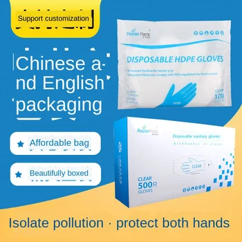 

Disposable Gloves Transparent Thickened PE Plastic Food Grade Bags 100 Boxed 500 Catering Household Cleaning Protective Gloves