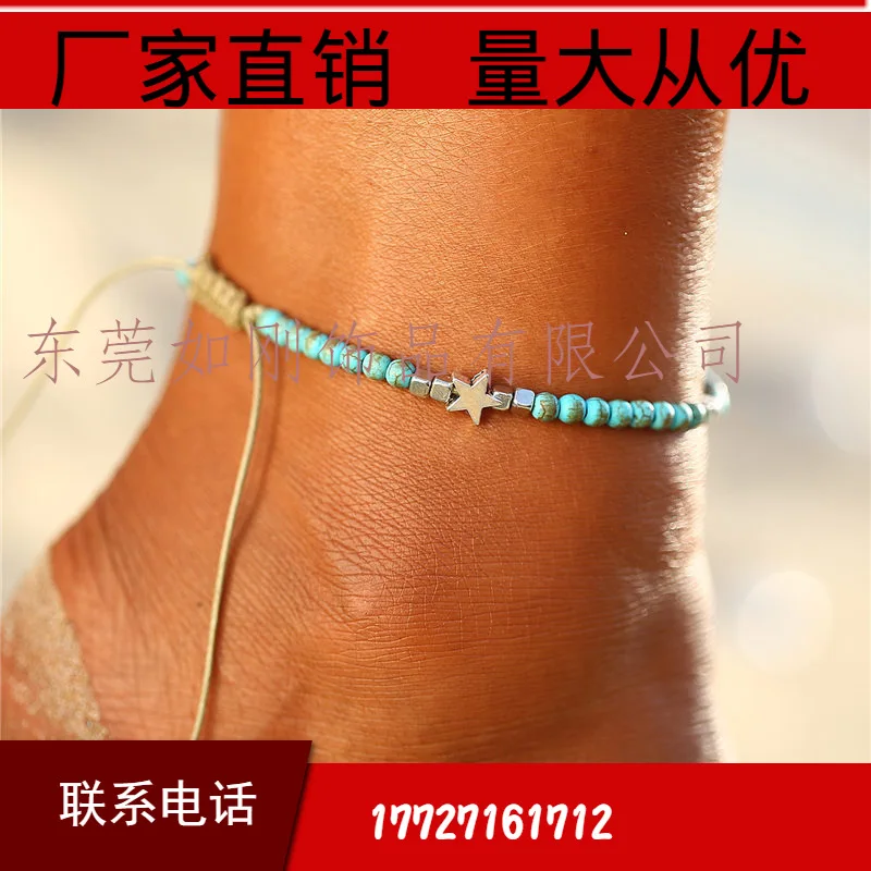 

Bohemian Retro Accessories Five-pointed Star Turquoise Foot Chain Star Cube Beads Handmade Beaded Bracelet Anklet