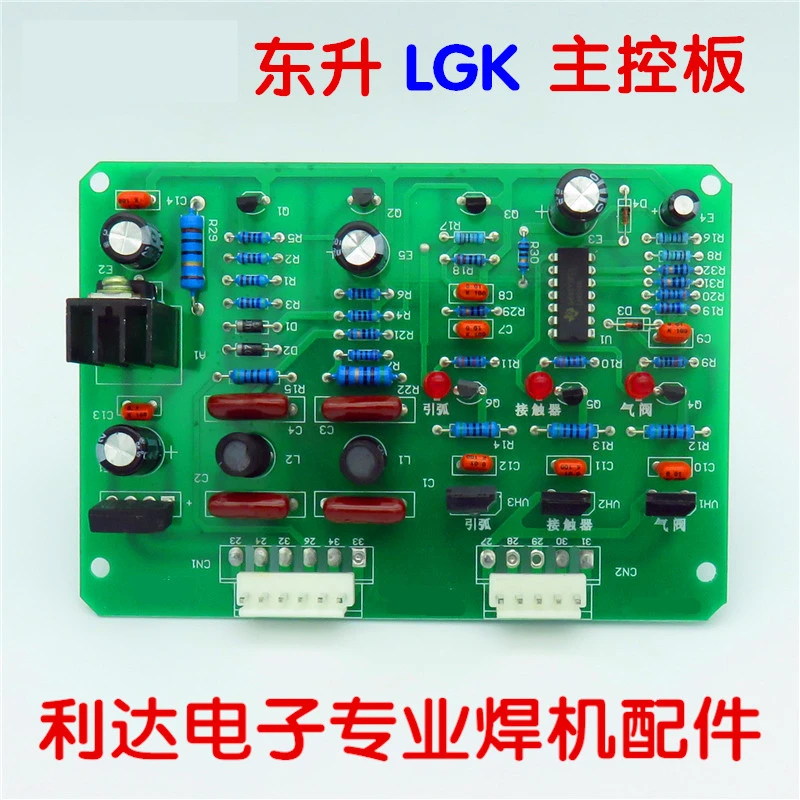 

LGK Control Board Plasma Cutting Machine Circuit Board LGK Circuit Board Repair Replacement