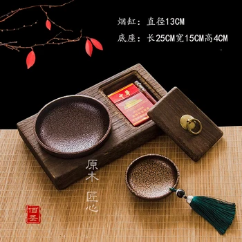 

Personality new Chinese ashtray retro nostalgic solid wood ashtray multi functional living room decoration