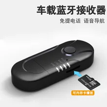 Стиль Bluetooth приемник Автомобильный MP3-плеер беспроводной адаптер приемник автомобильный fm-передатчик