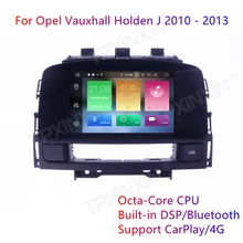 

2din 128G Android CarPlay Car Radio For Opel Vauxhall Holden J 2010 - 2013 Multimedia AutoRadio Video DVD Player Navi Stereo GPS