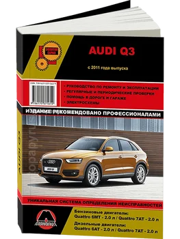 

Book: Audi Q3 (b, d) from 2011G. In. REM. Service. that, sir. AP | Monolith