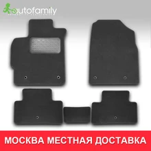 Коврики в салон For MAZDA CX-7 АКПП 2010->, внед., 5 шт.(текстиль