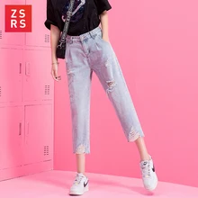 Zsrs базовые джинсы мягкие брюки шаровары женские прямые универсальные юбка-карандаш с завышенной талией джинсы Femme длинные джинсовые брюки для женщин