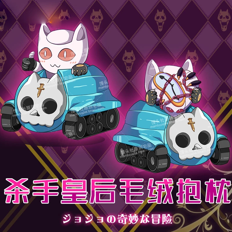 Anime JoJo/'s Bizarre Adventure Stand KILLER QUEEN Plush Doll Soft Doll Toy Gift