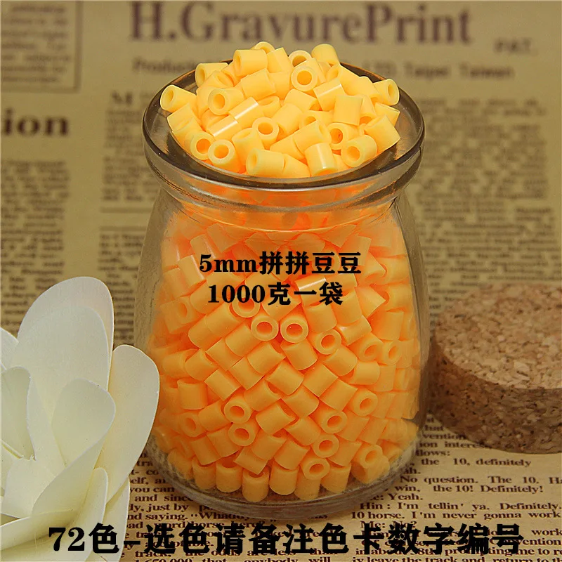 

Pinpindoudou Color Mixture 1Kg 5mm Soybean Environmental PE Hard Bean Handmade DIY Jigsaw Puzzle Educational Toy