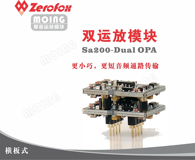 

Hi-End Class--SA200 Full Discrete Dual OP AMP * 1pcs, Ultimate * Ultra Direct Muses02, SS3602