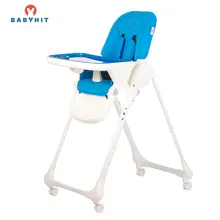Стульчик-шезлонг для кормления BABYHIT LUNCH TIME