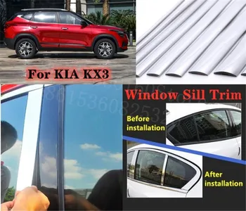 

Puou high-quality Car Full Window Pillar Trim Cover Stainless Steel Chrome Decoration For KIA KX3 2015-2017 Car Styling