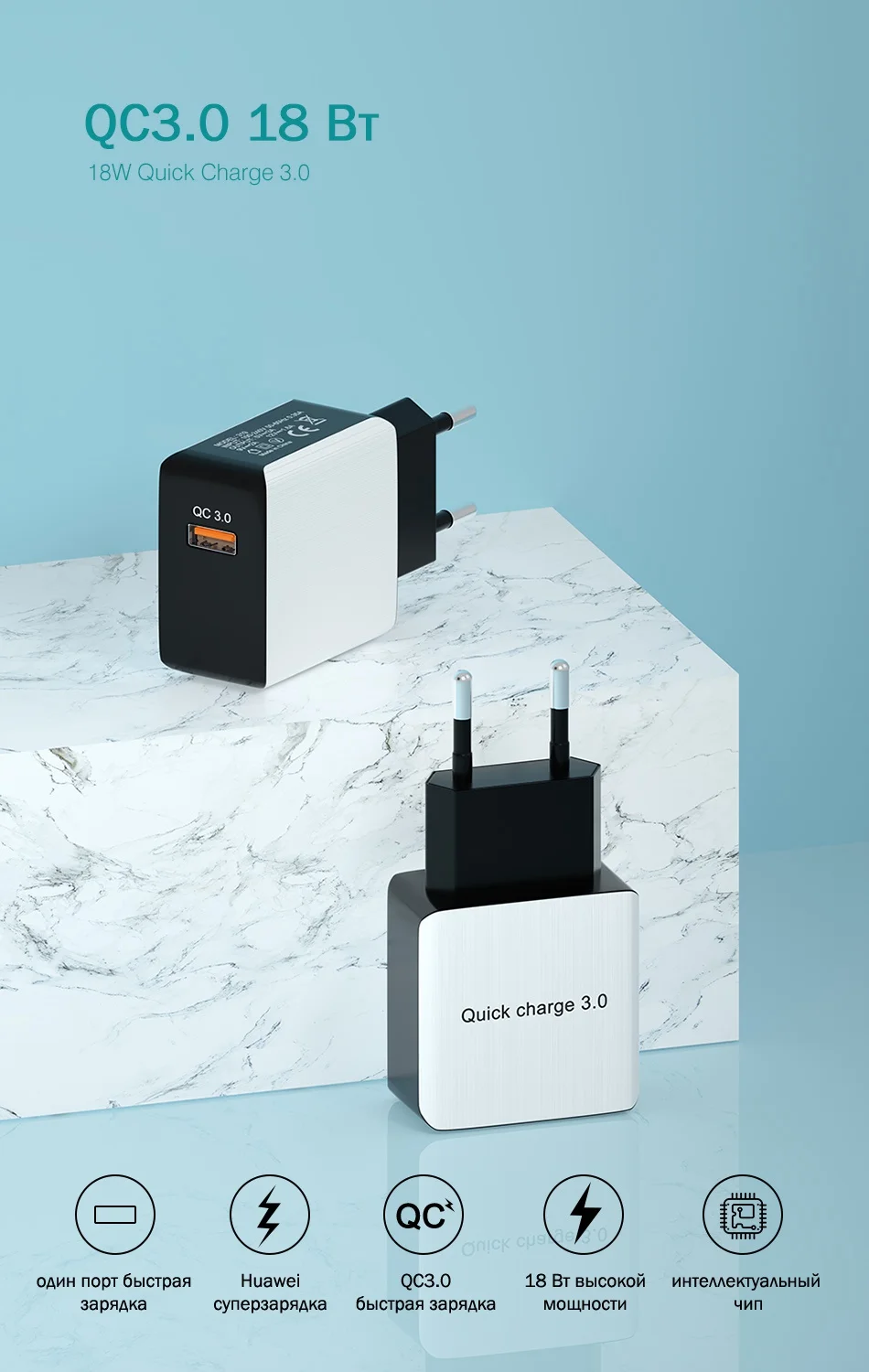 OREY быстрое зарядное устройство QC 3,0 18 Вт USB зарядное устройство для iPhone X Quick Charge 3,0 зарядное устройство для телефона адаптер для Xiaomi Mi 9